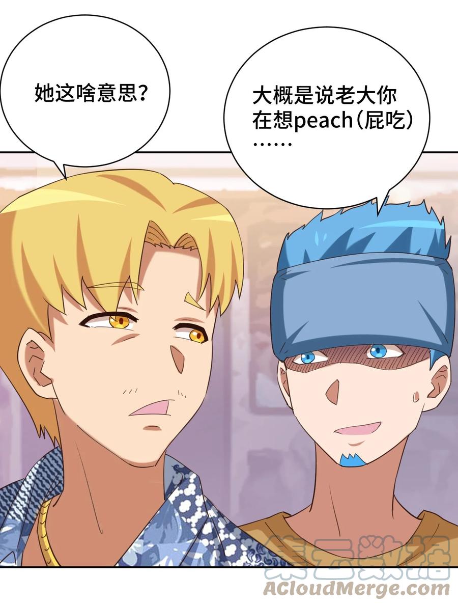 第55页