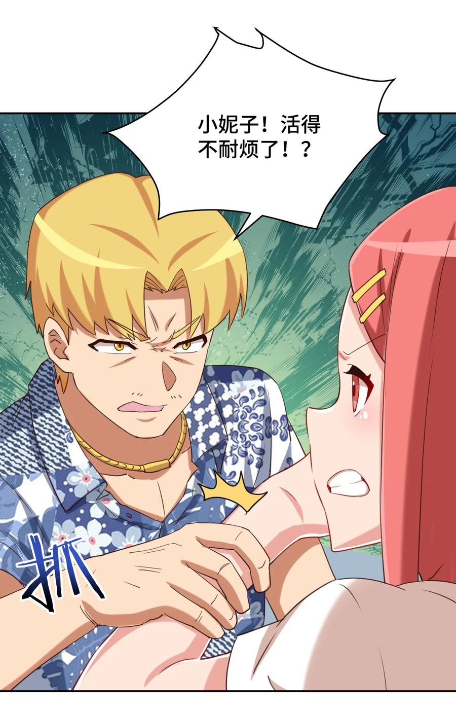 第57页