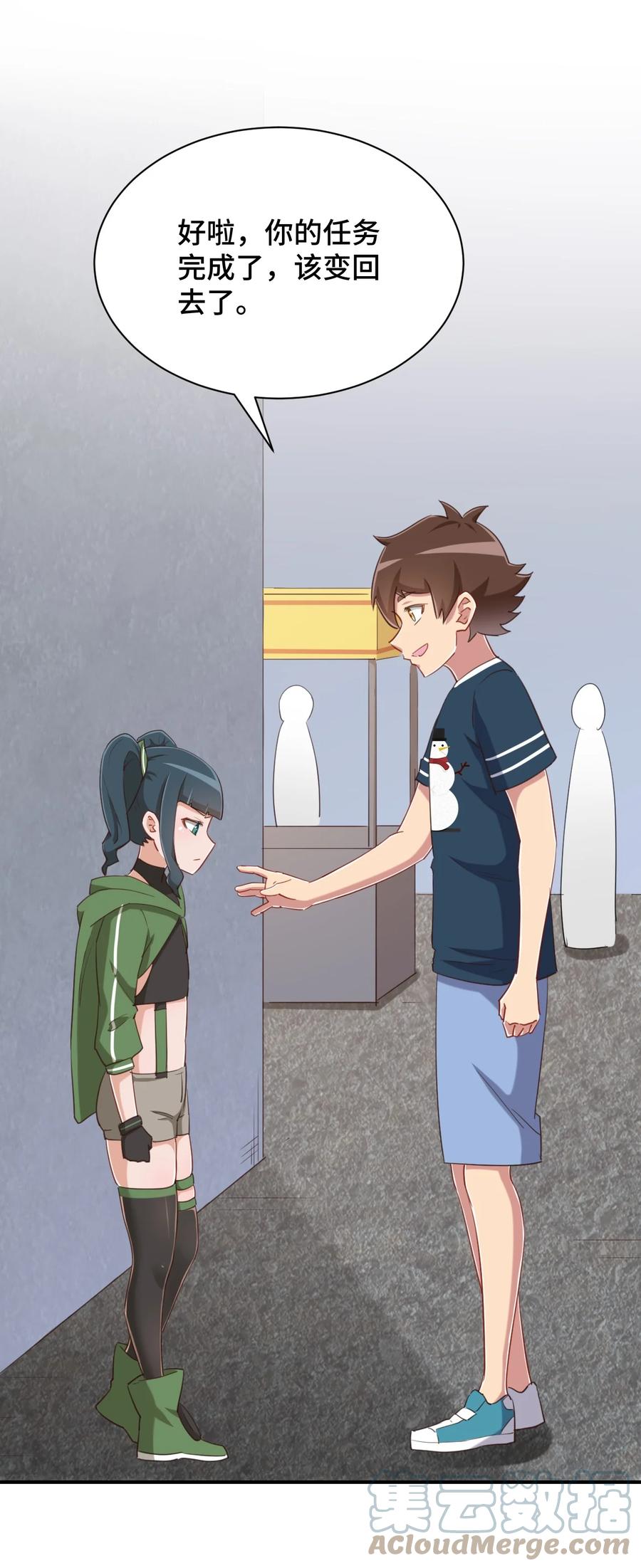 第58页
