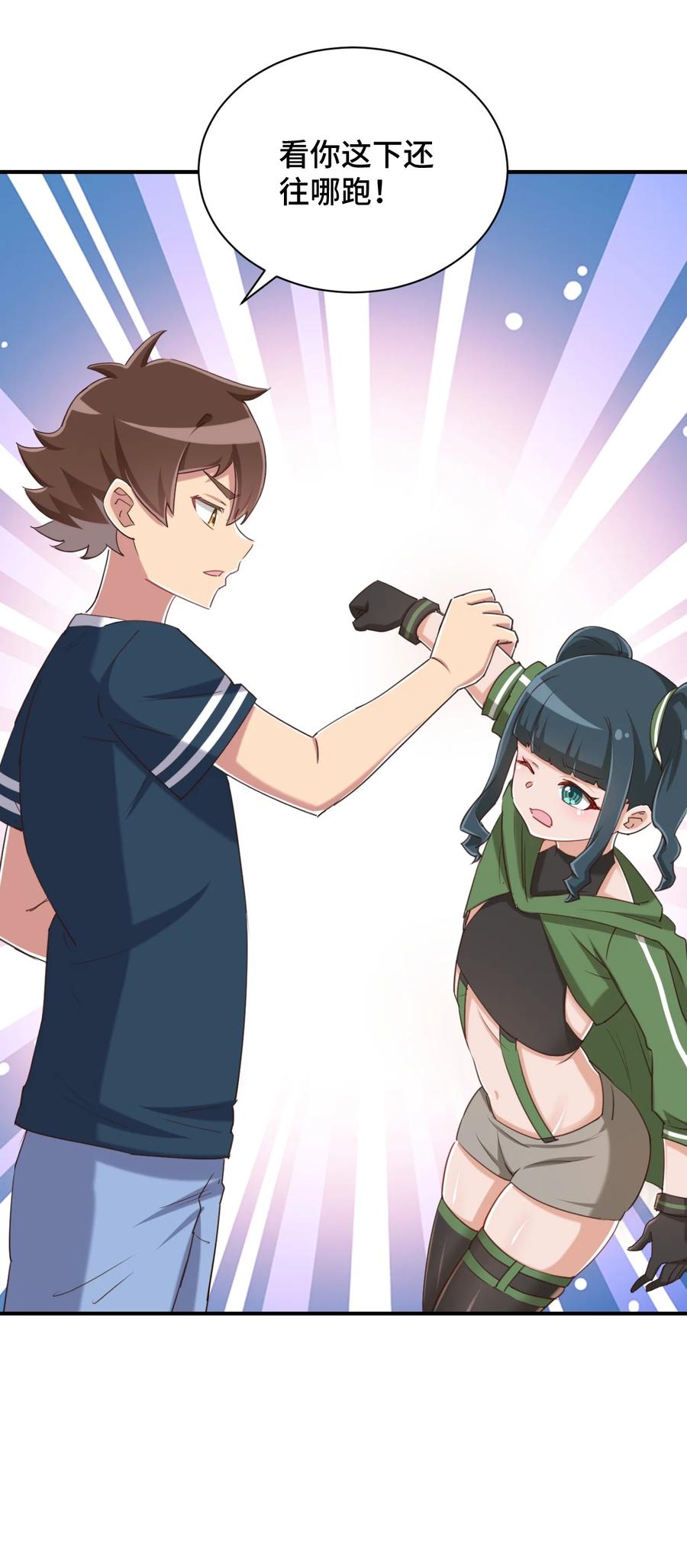 第53页