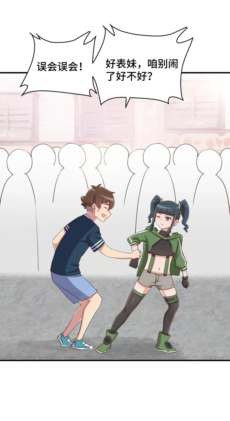 第56页