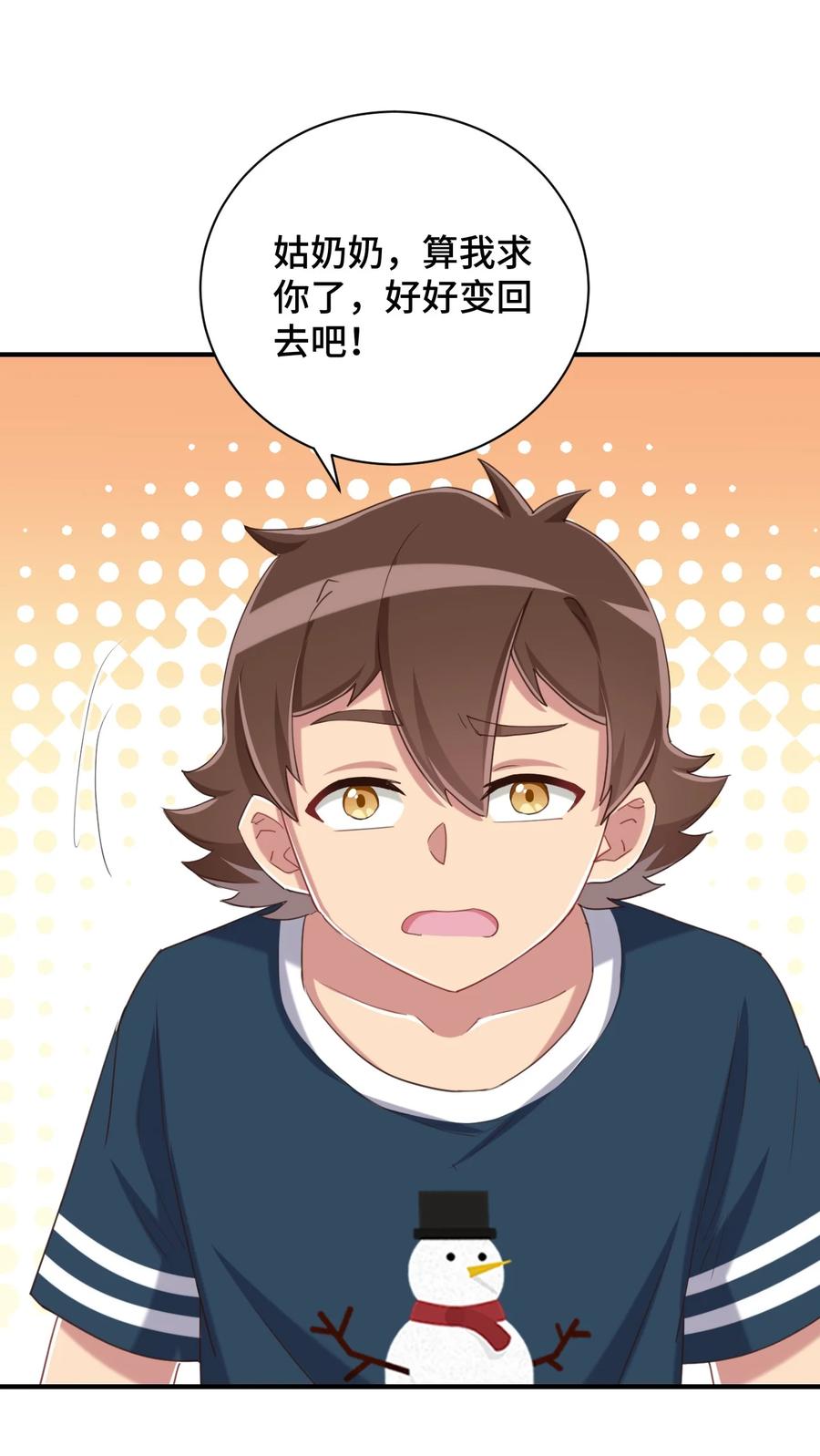 第59页
