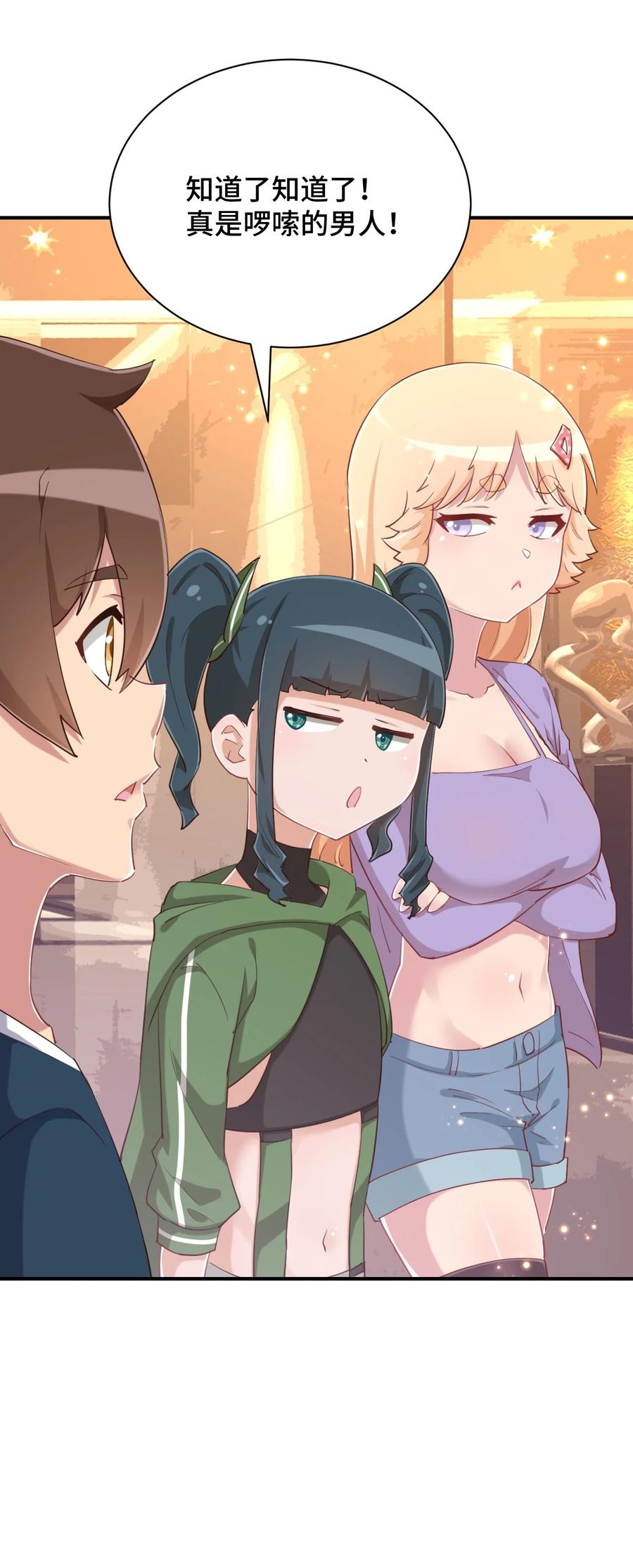 第54页