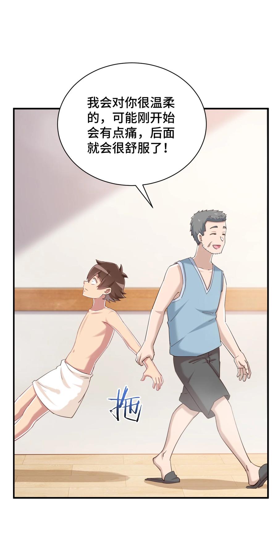 第60页