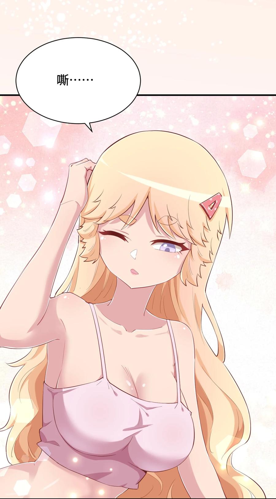 第53页