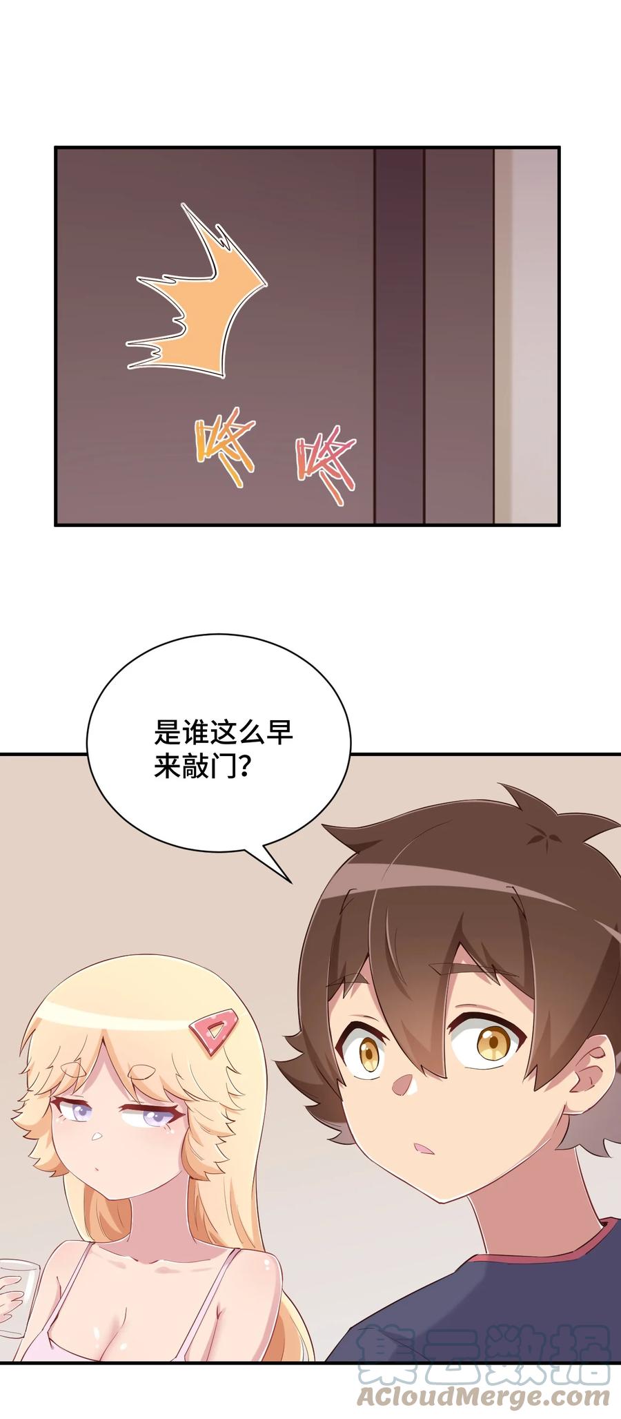 第61页