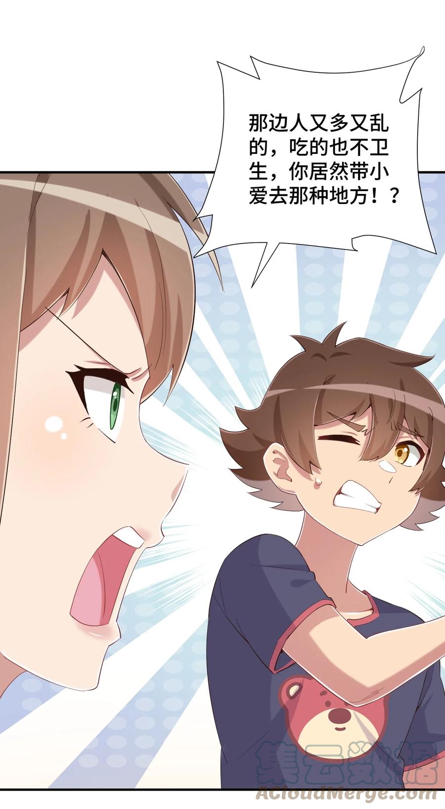 第58页