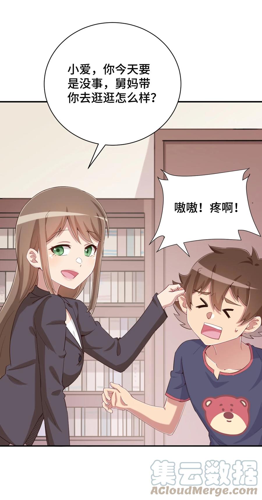 第61页