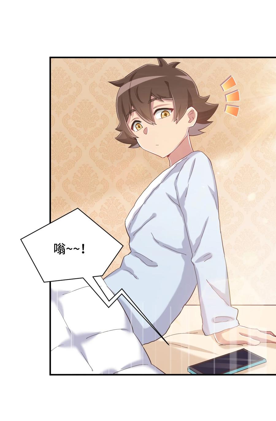 第54页