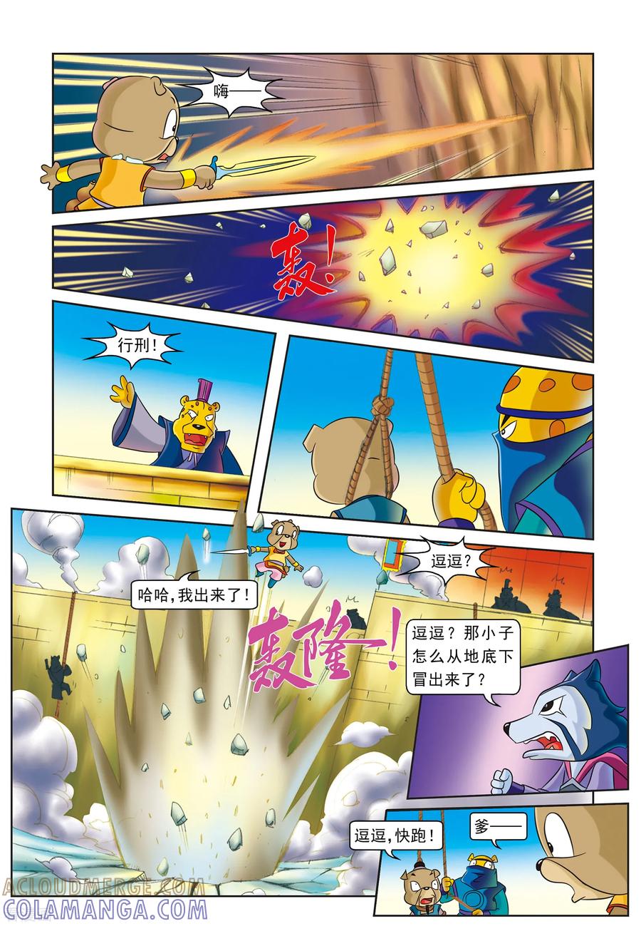 第15页