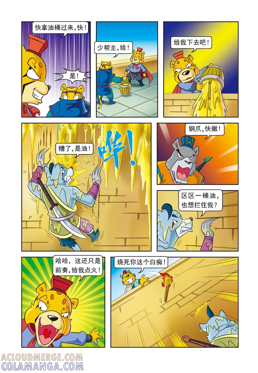 第3页