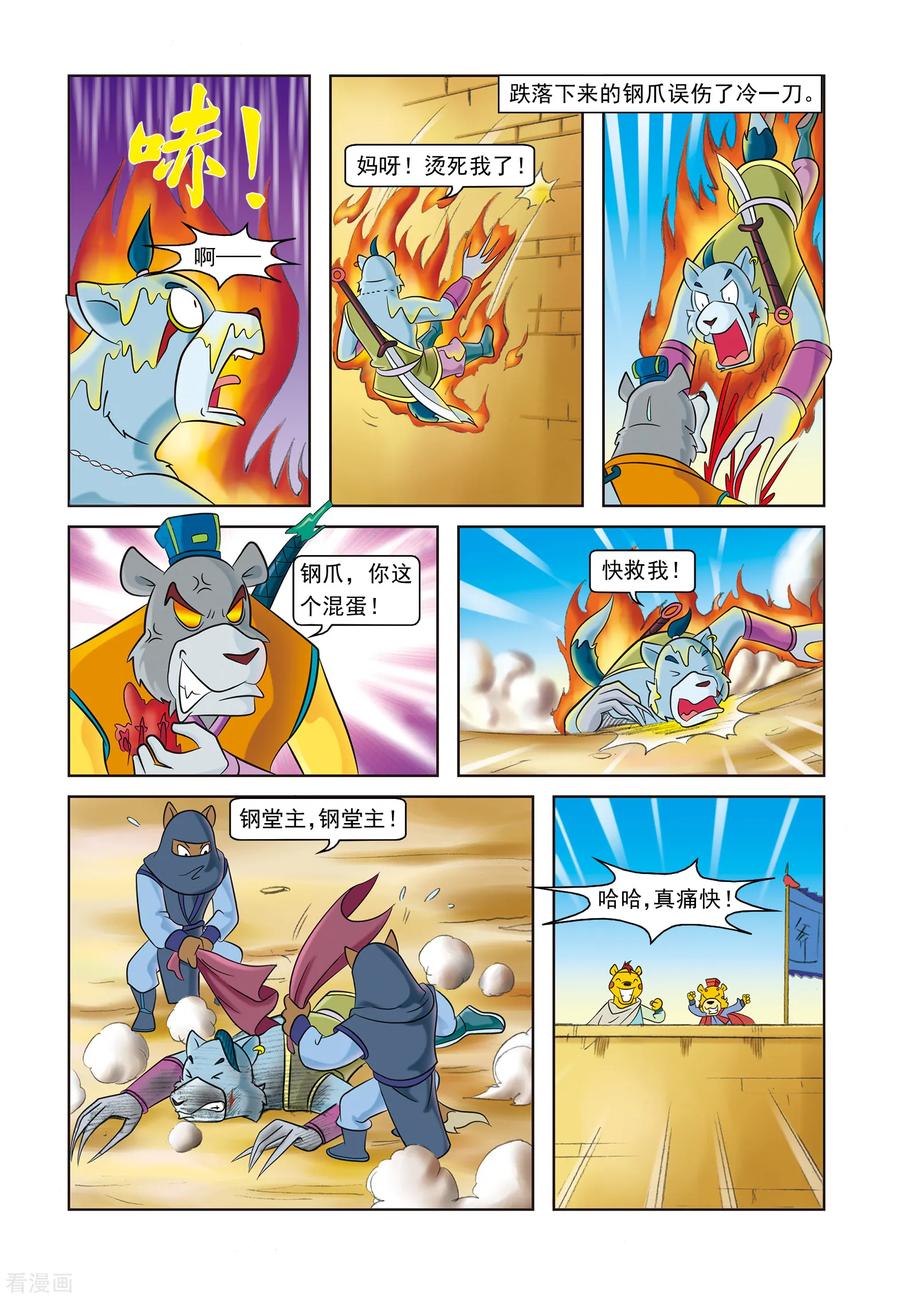 第4页