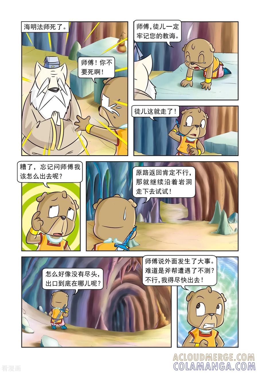 第9页