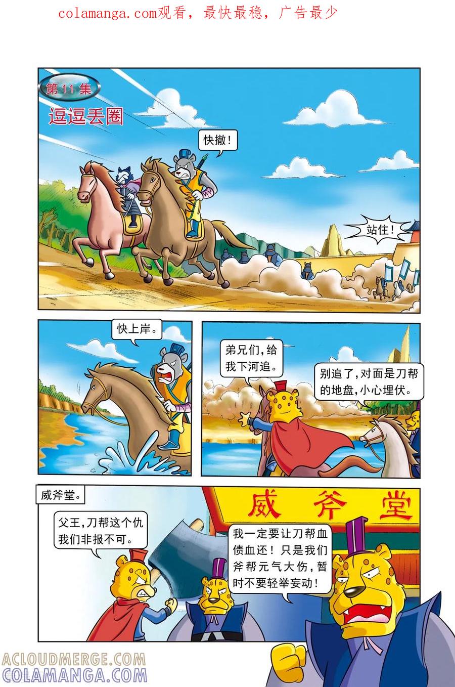 第1页