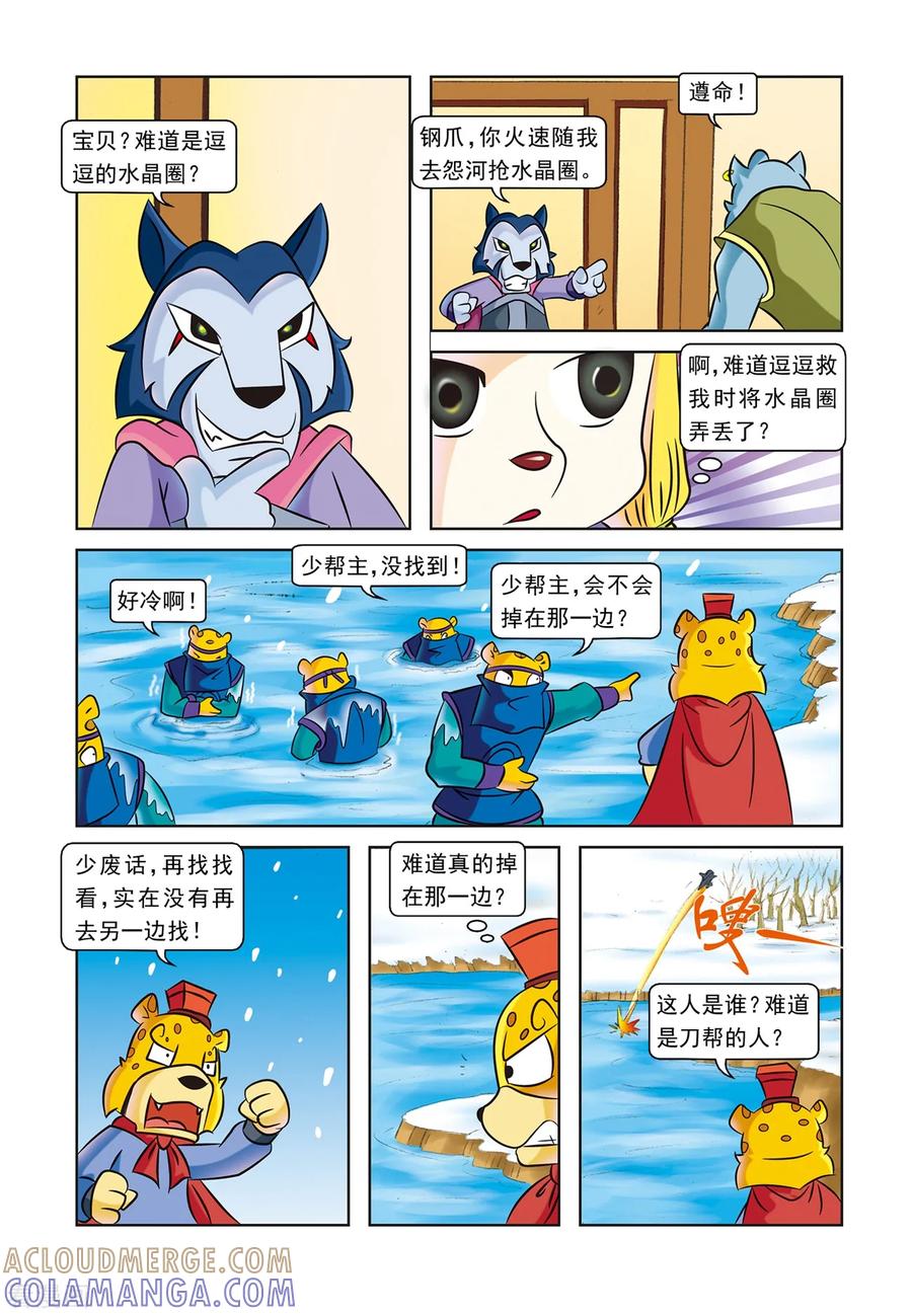 第13页