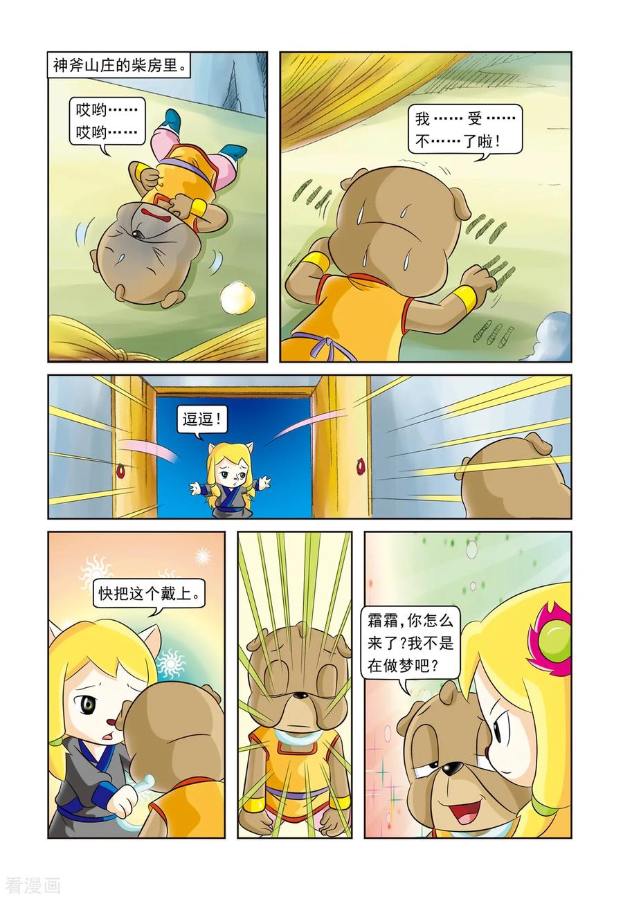 第4页