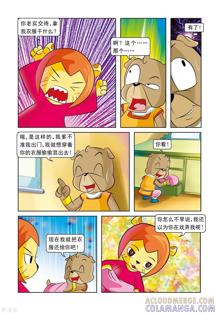 第5页