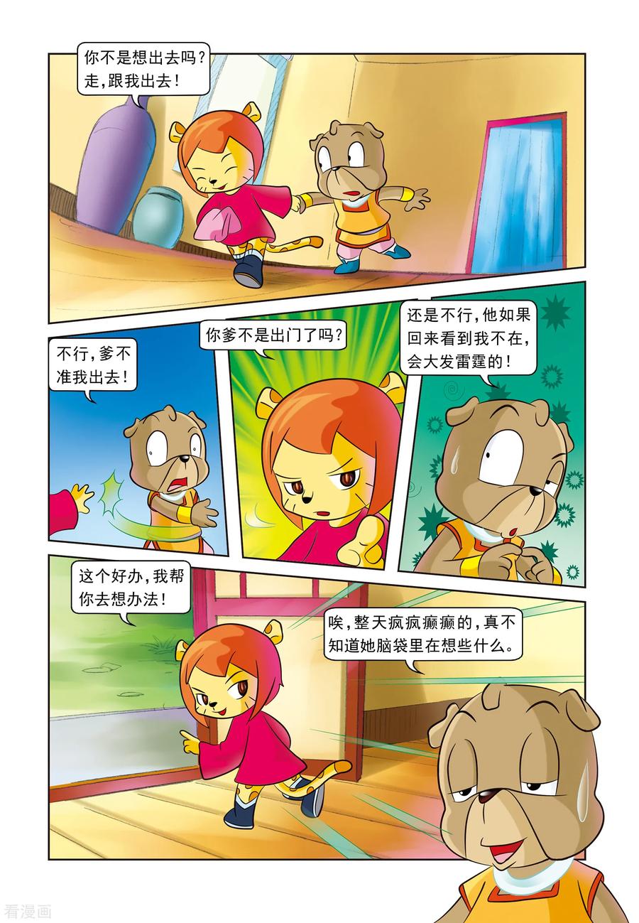 第6页