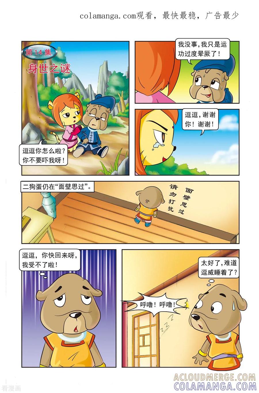 第1页