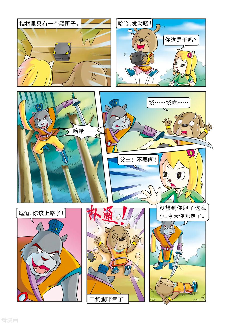 第12页