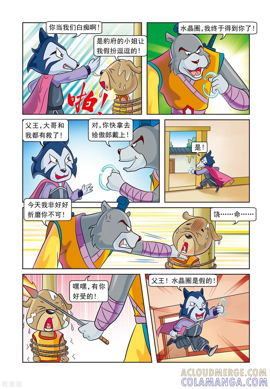 第15页