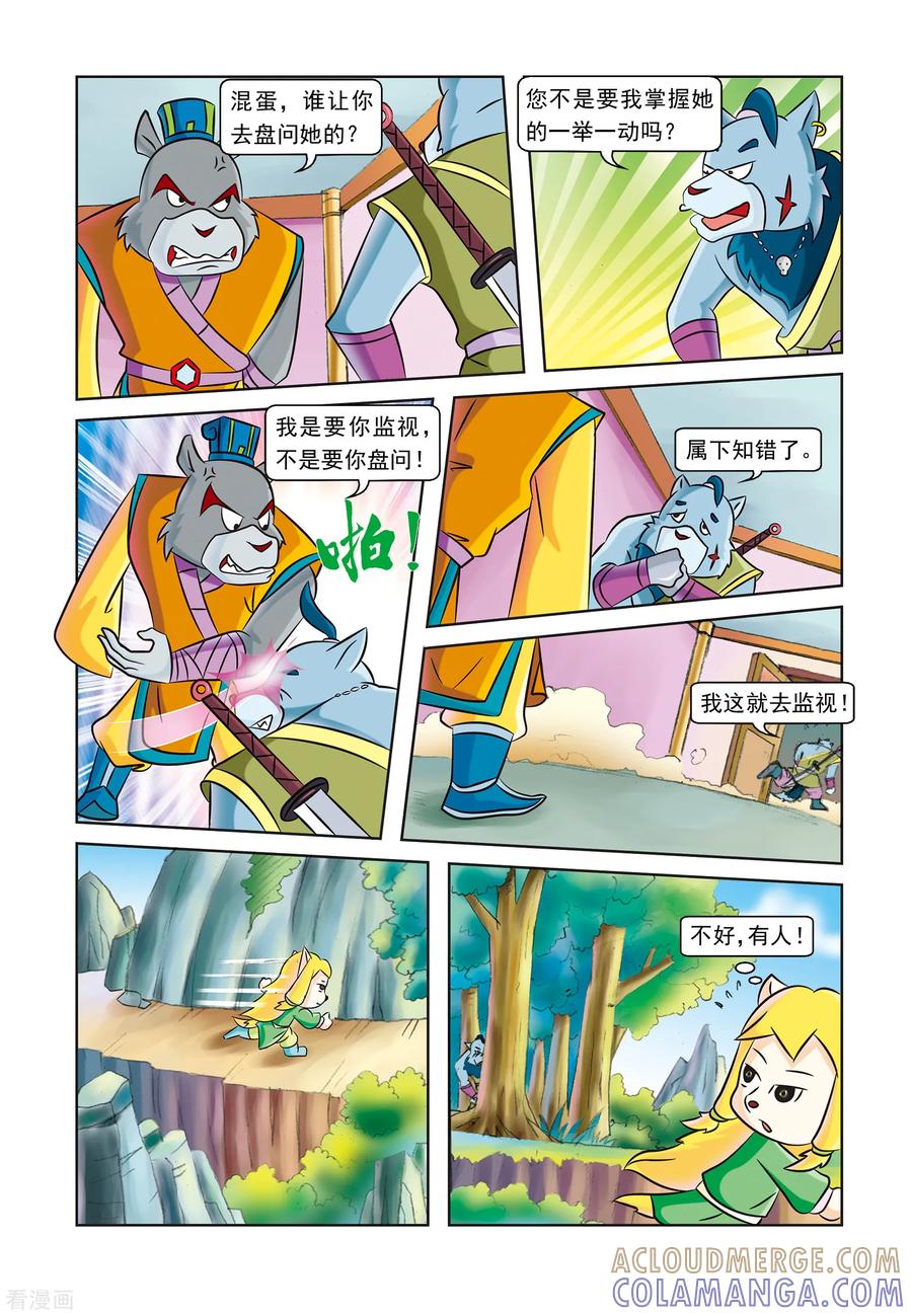 第5页