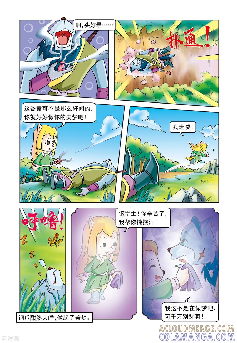 第7页