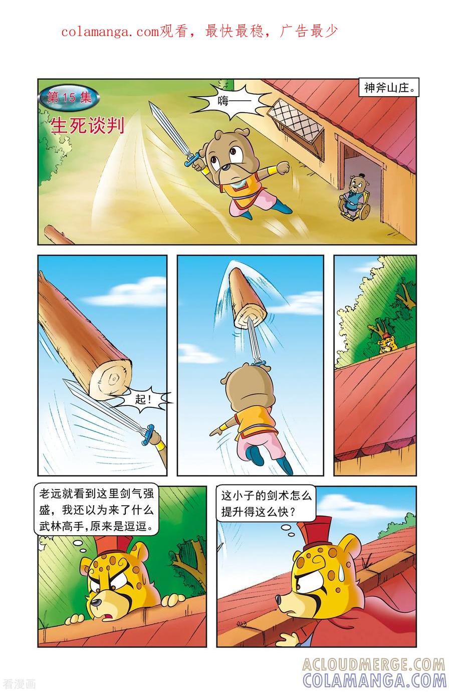 第1页