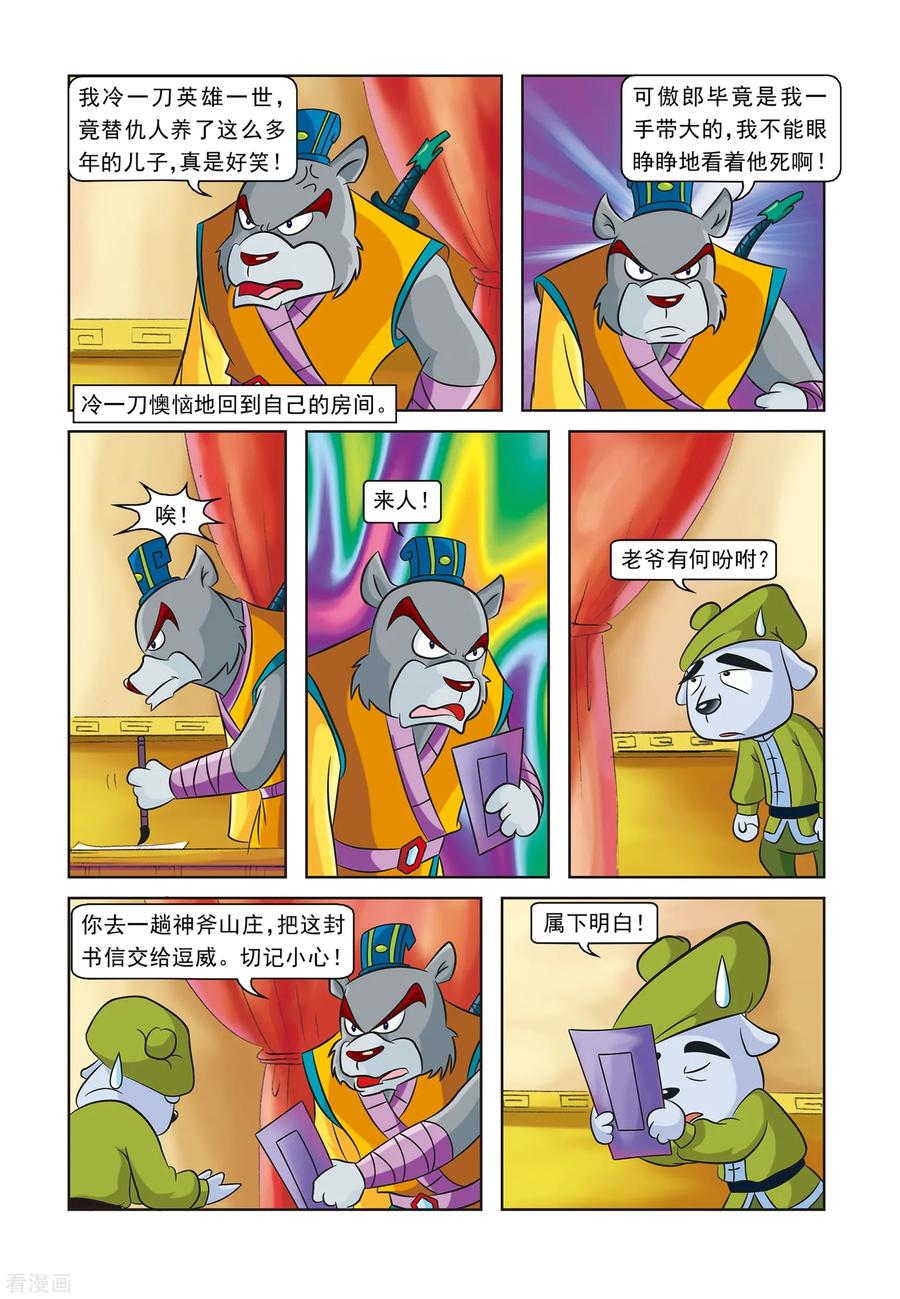 第10页