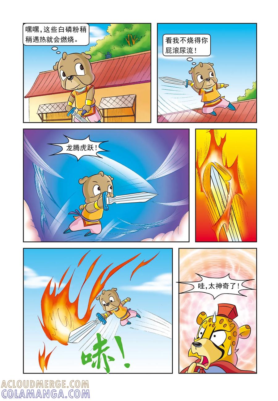 第3页