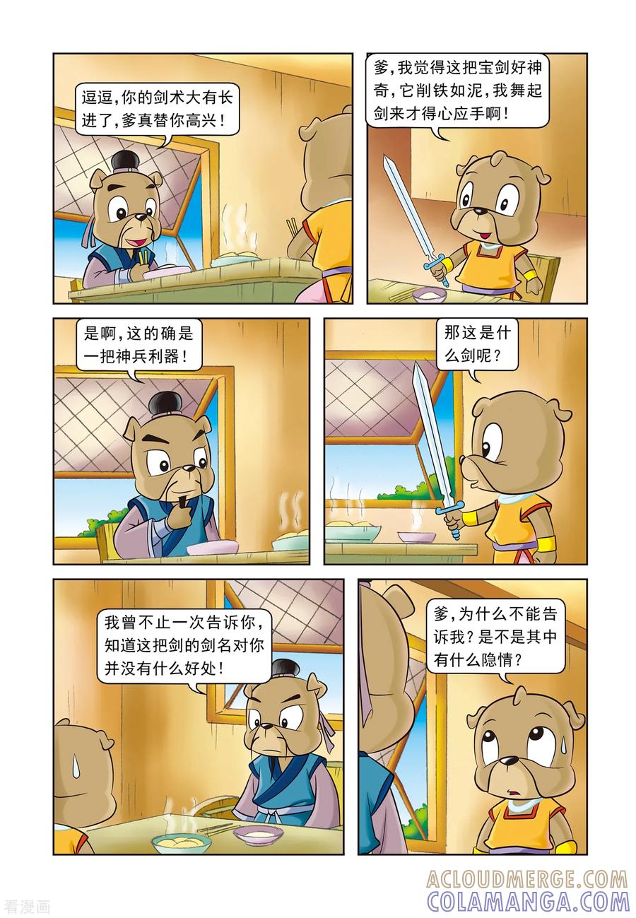 第5页