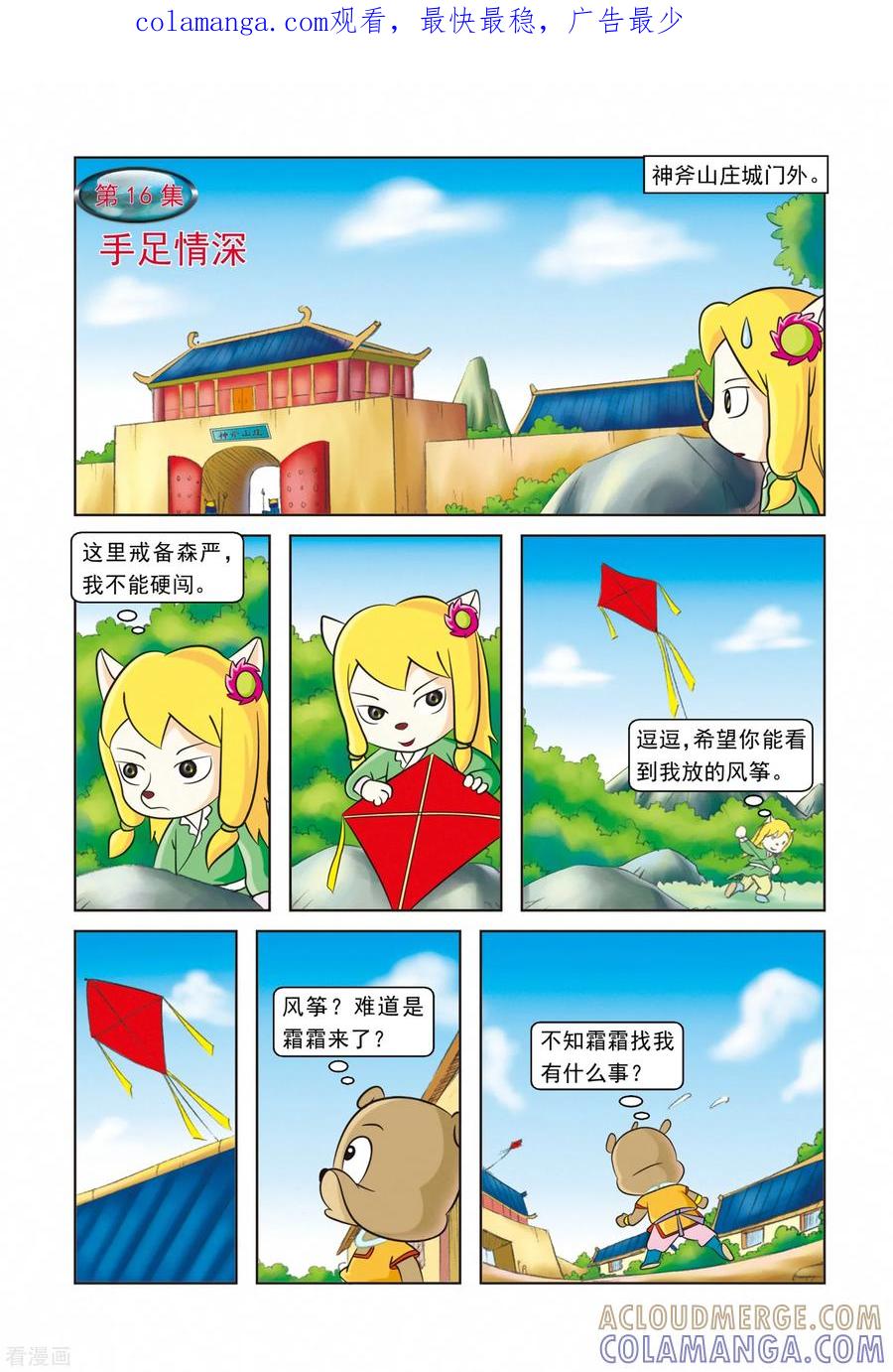 第1页