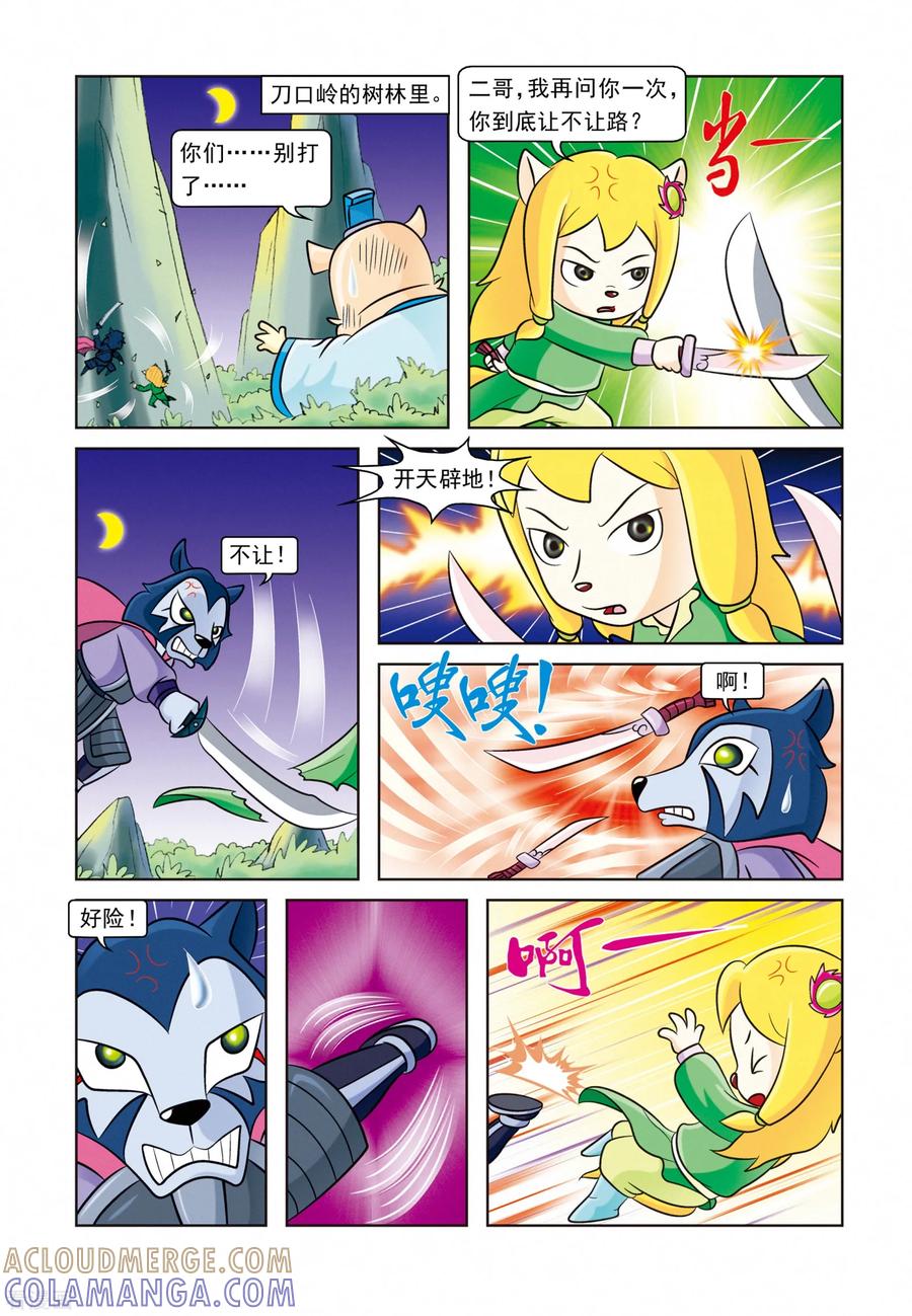 第11页