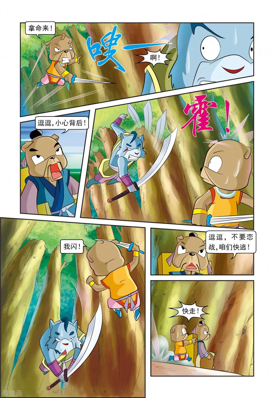 第12页