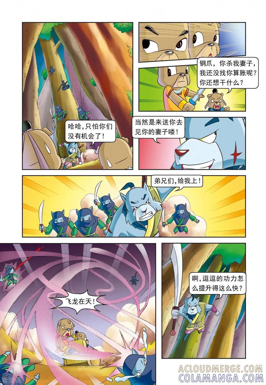 第5页