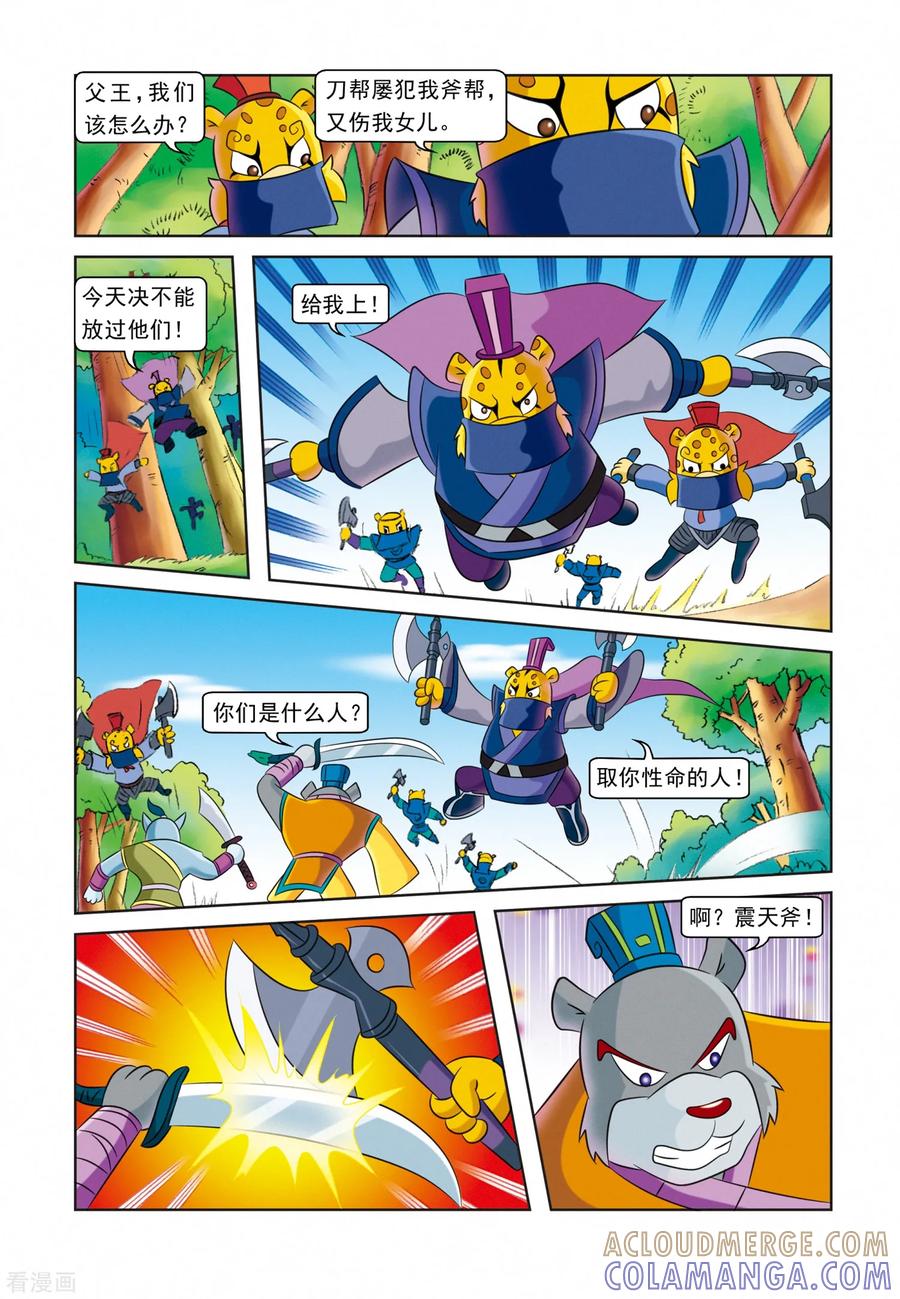 第11页