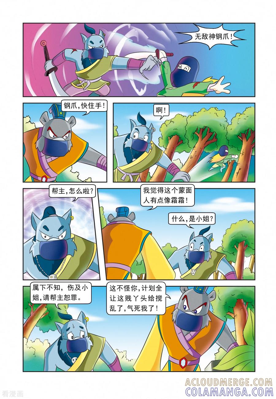 第7页