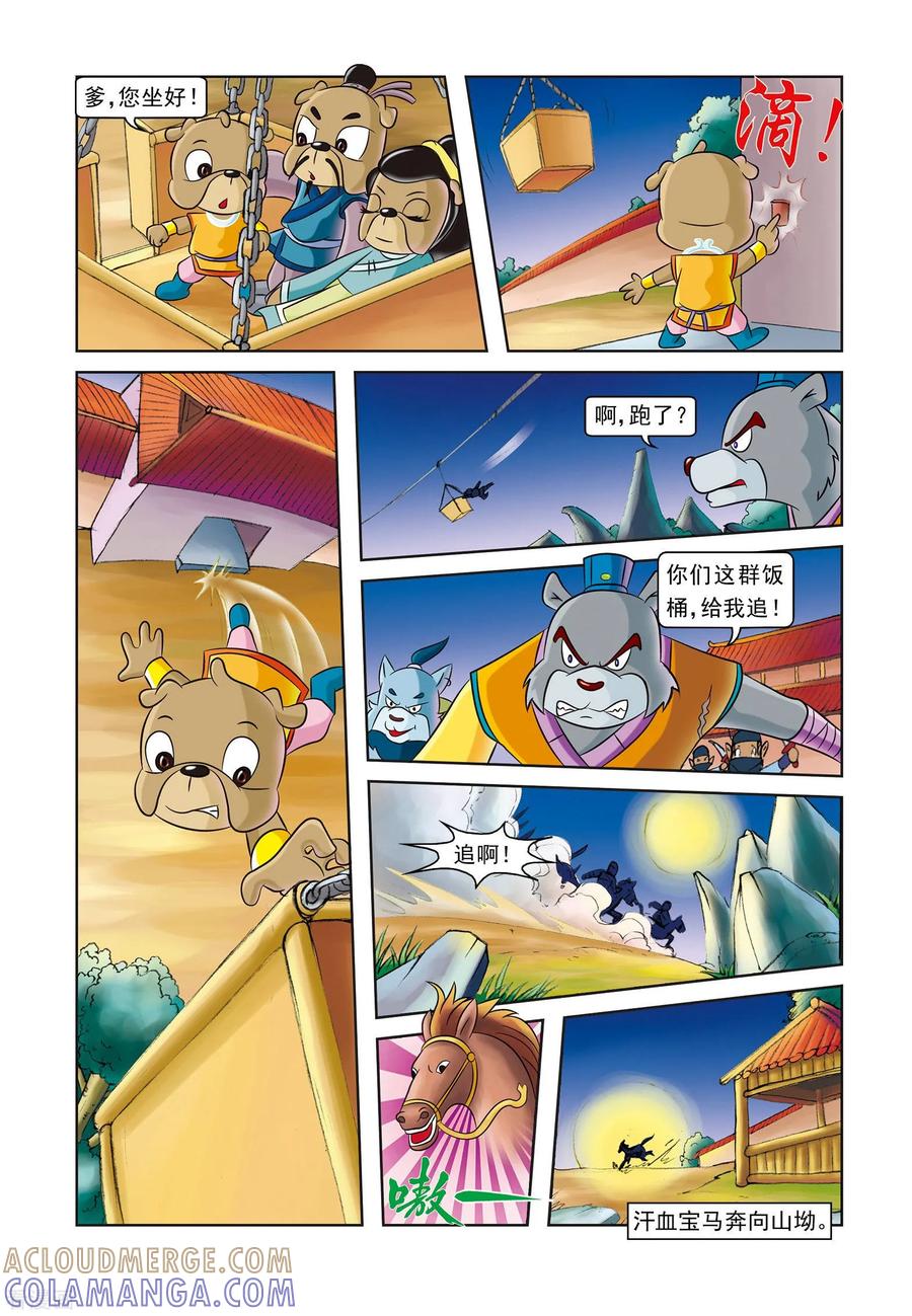 第13页