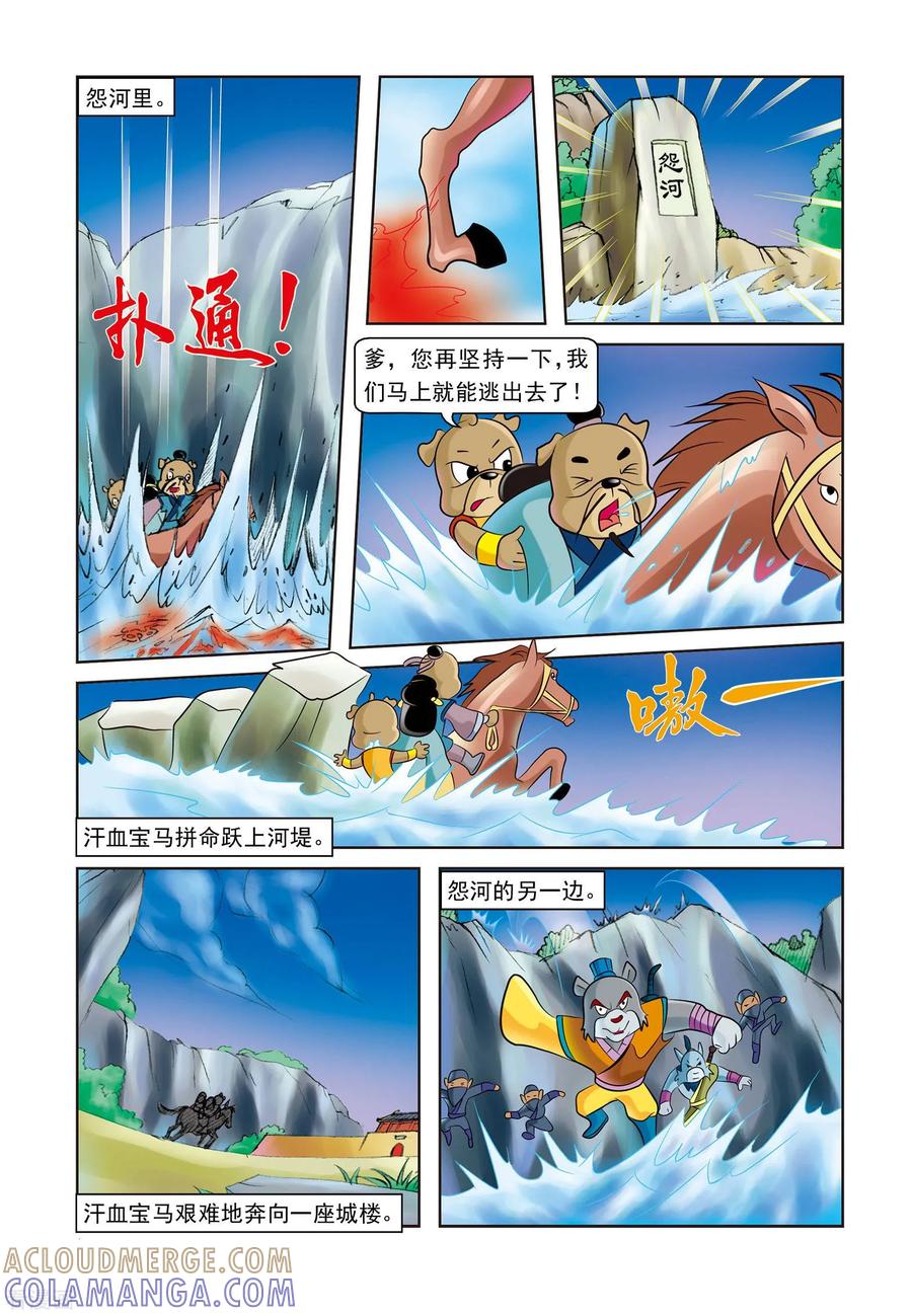 第17页