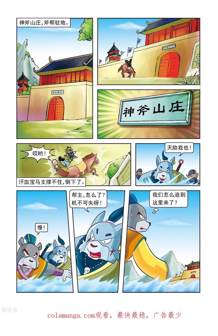 第18页