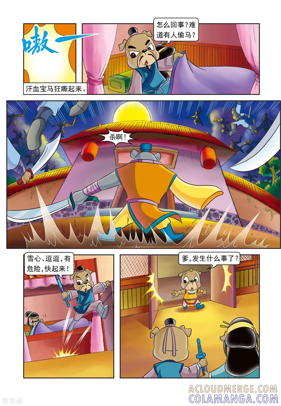 第5页