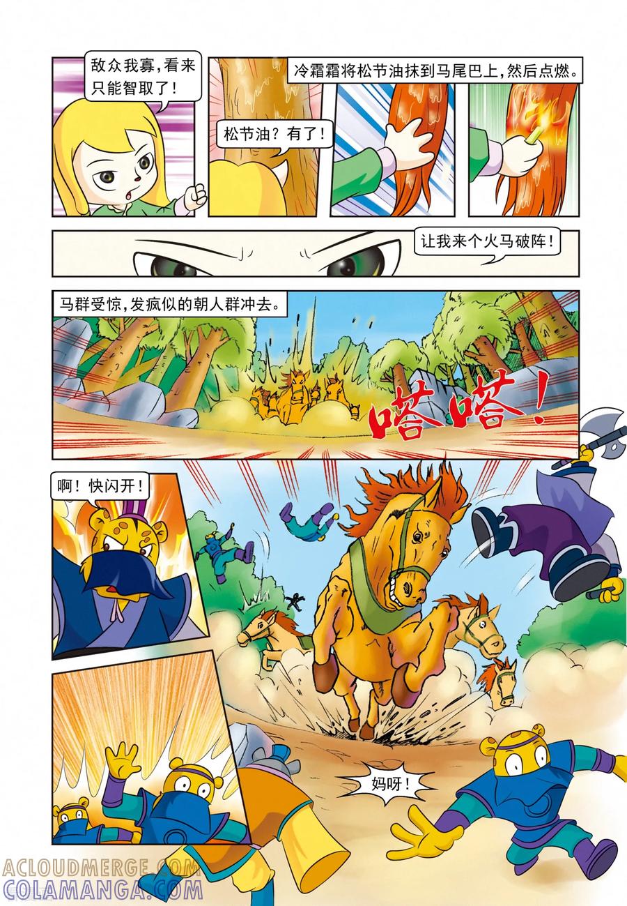 第5页