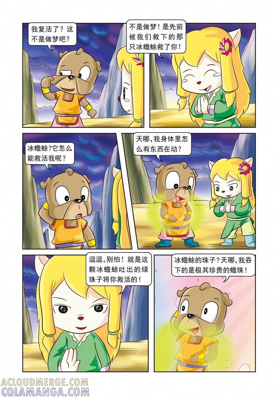 第15页