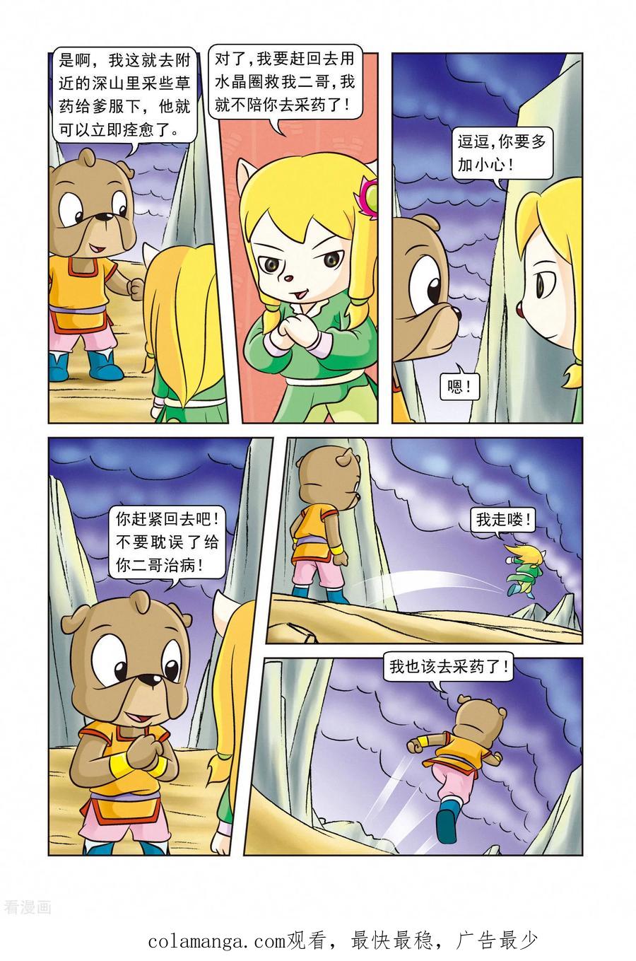 第18页