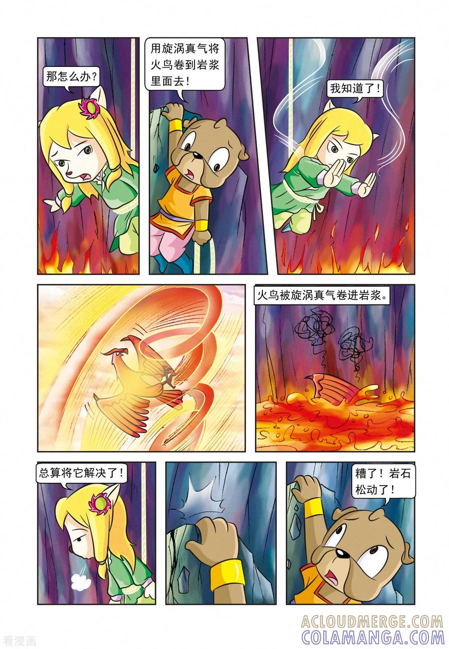 第3页