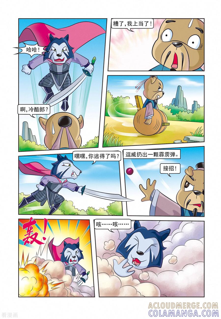 第11页