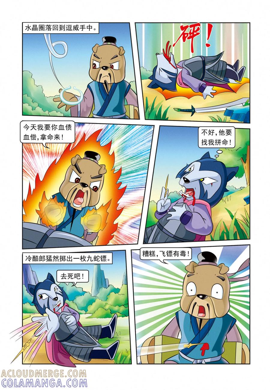 第15页