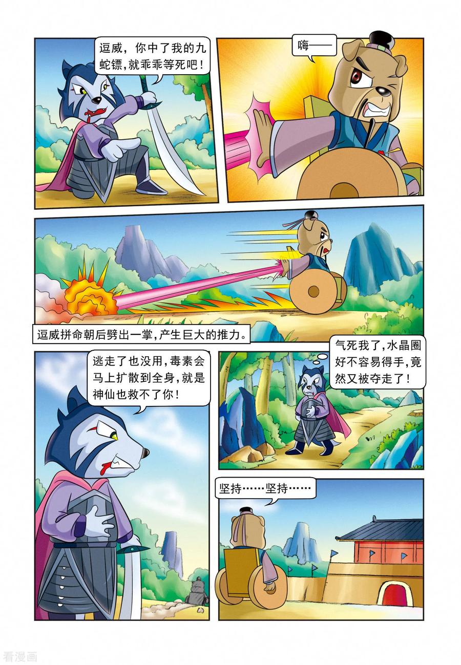 第16页