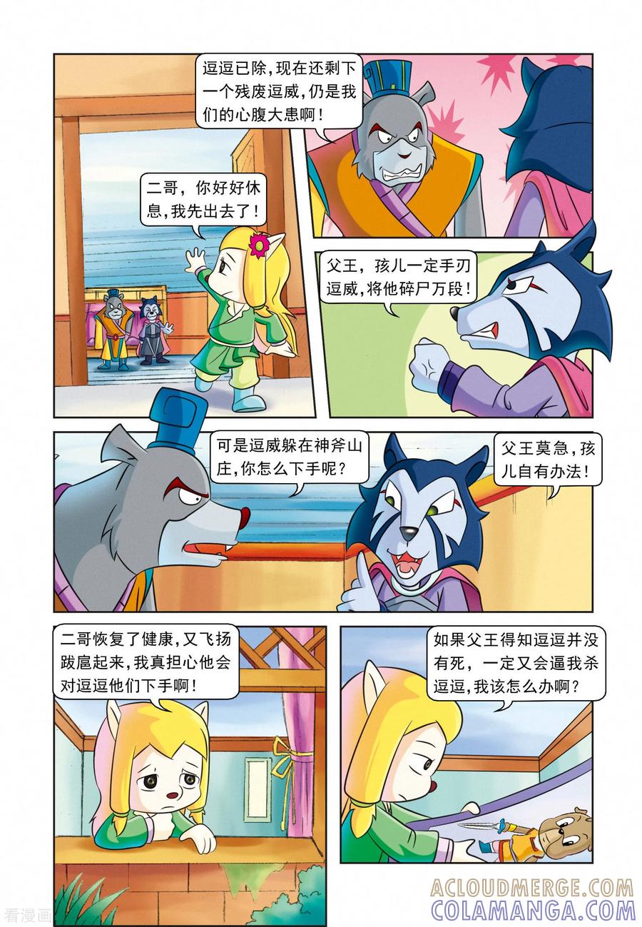 第5页