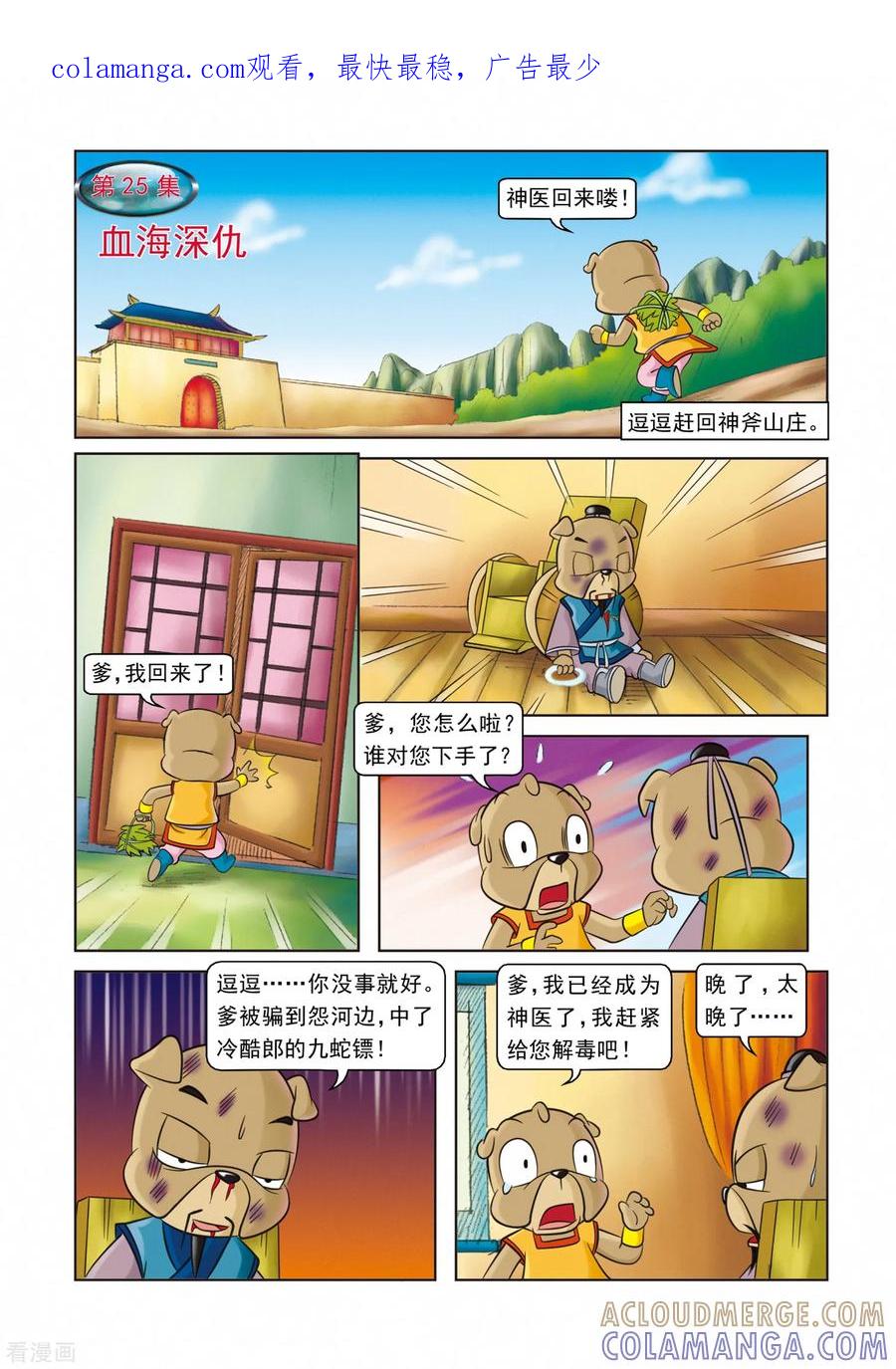 第1页